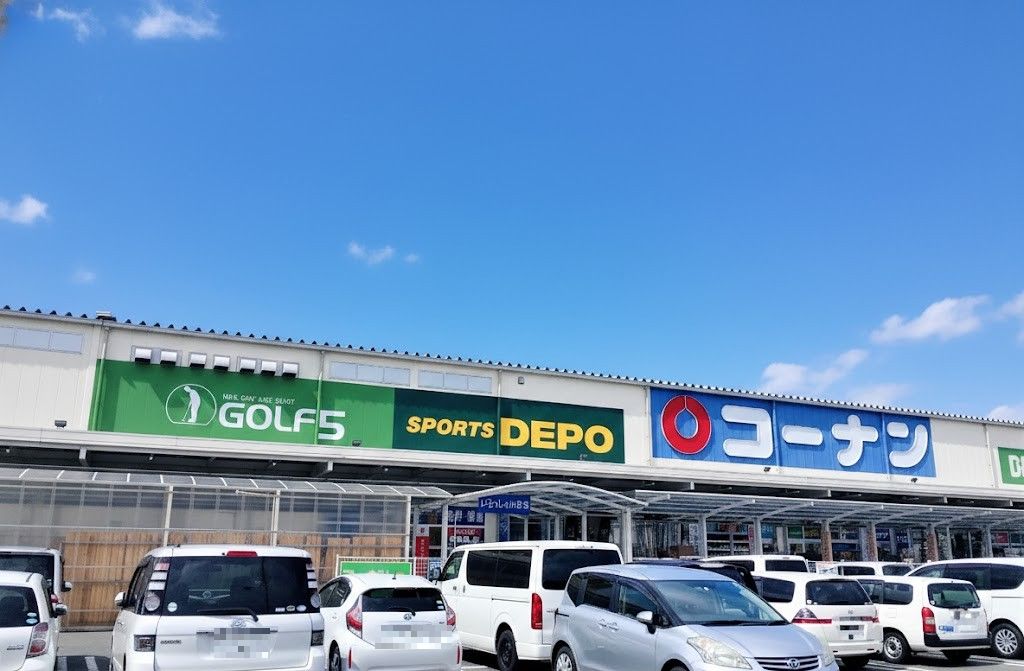 コーナン羽曳野西浦店